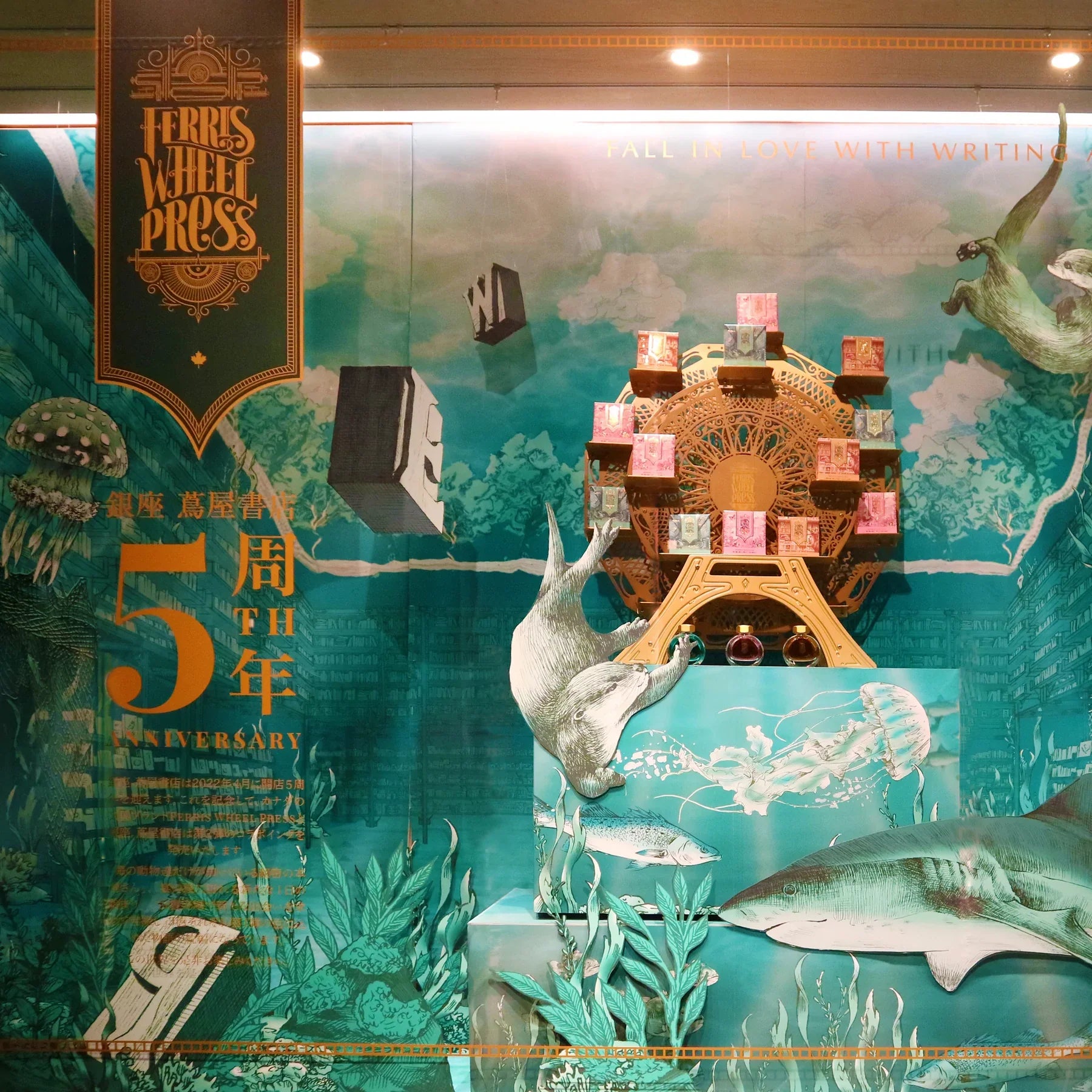 The Open Sea Atrium Window Display - Ferris Wheel Press EU